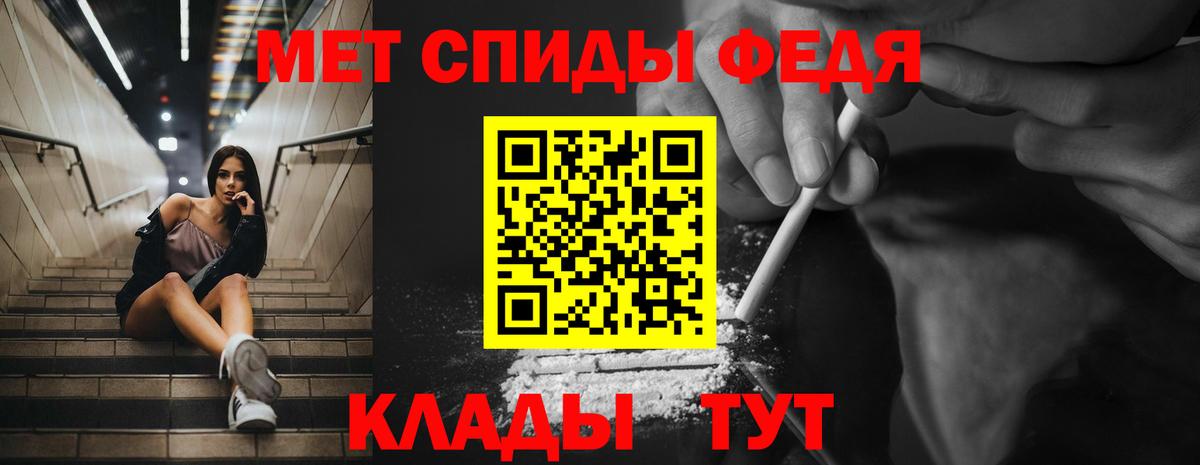 АМФ VHQ Обнинск