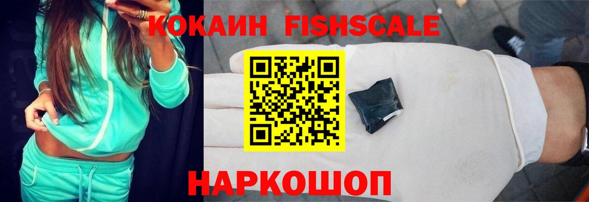 Бошки Шишки Обнинск