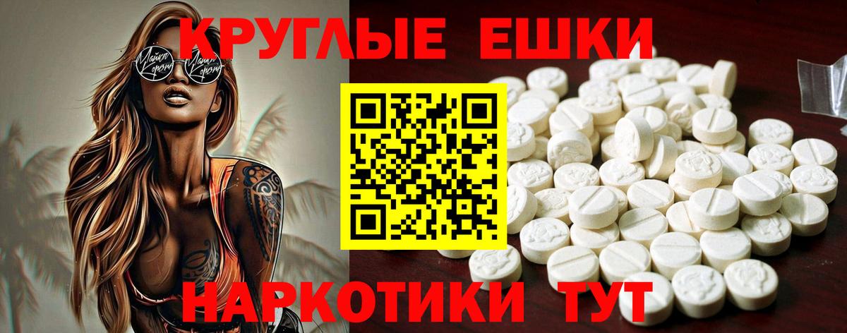 Экстази DUBAI Обнинск