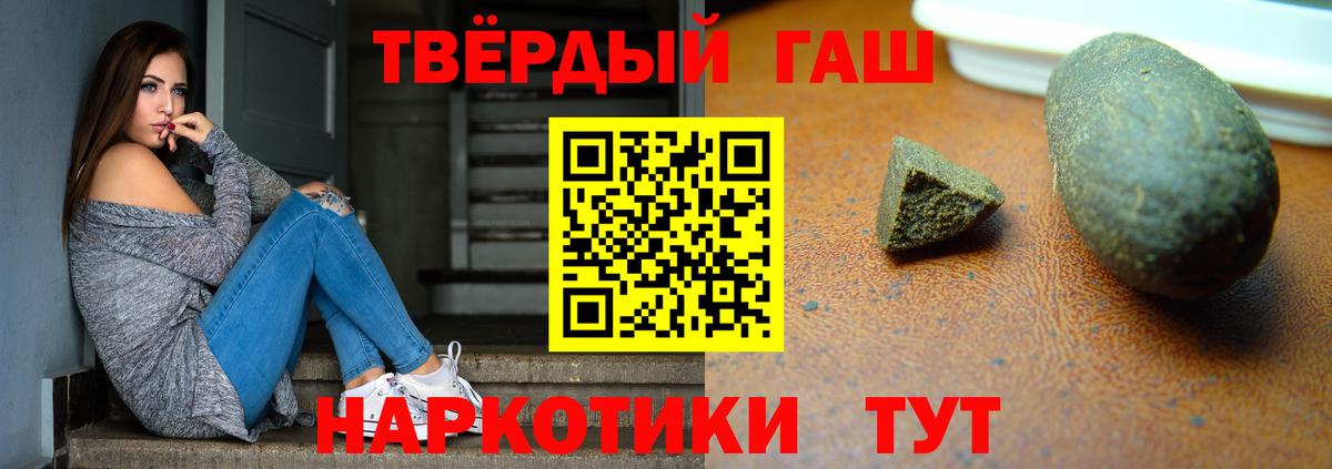 ГАШ Ice-O-Lator  Вход с VPN  Обнинск  ГАШ  ГАШИШ Изолятор 
