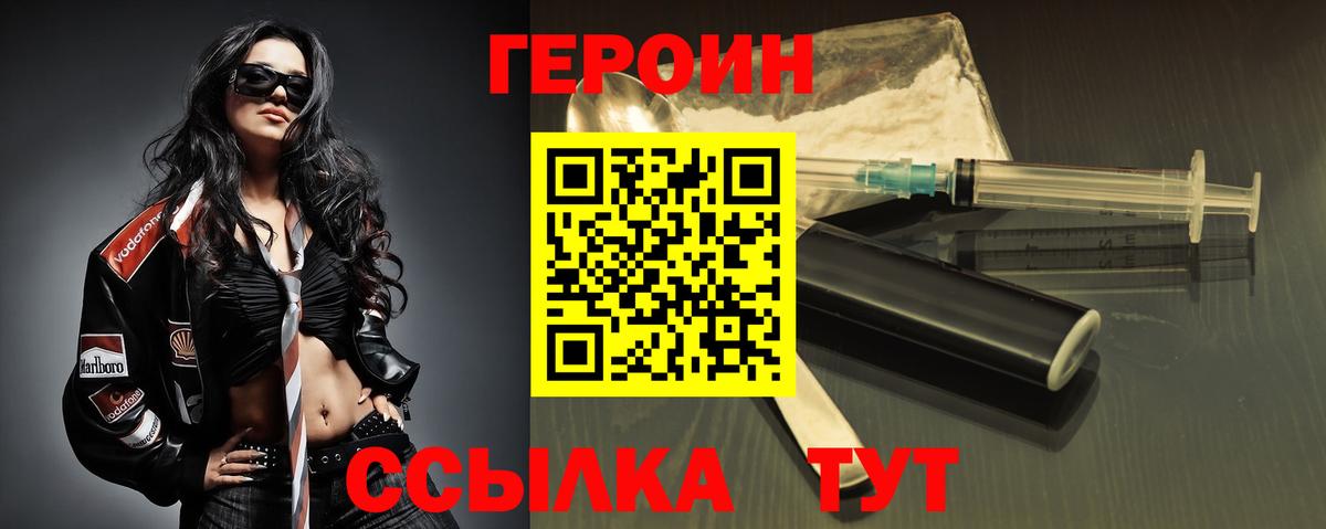 Обнинск  Вход с VPN  Канабис  Меф   ГАШ  Мефедрон  COCAIN 