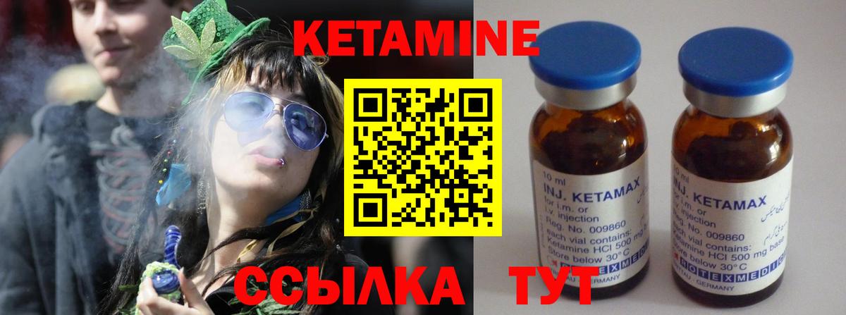 kraken ONION  КЕТАМИН VHQ  Вход с VPN  Обнинск 