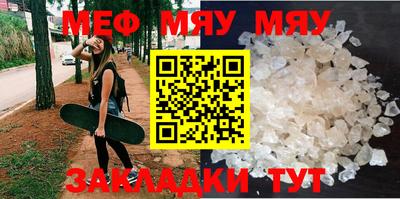 MDMA Premium VHQ Бузулук
