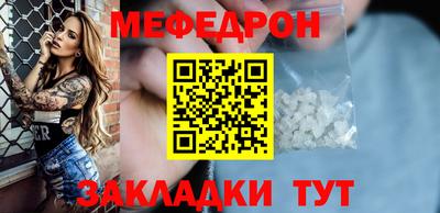 кокаин премиум Ставрополь