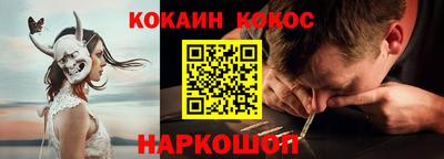 сатива Будённовск