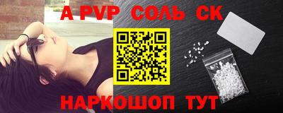 apvp Бугуруслан