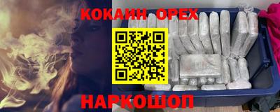 сатива Будённовск