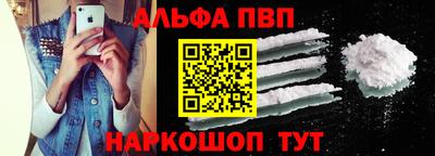 apvp Бугуруслан