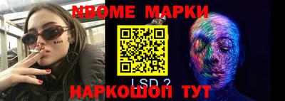 сатива Будённовск