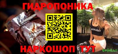 сатива Будённовск