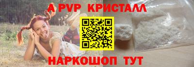 сатива Будённовск