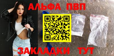 мяу мяу кристалл Старая Купавна