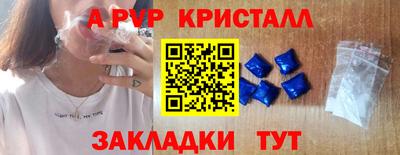 apvp Бугуруслан