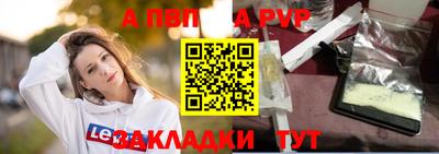 apvp Бугуруслан