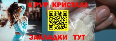 сатива Будённовск