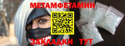 сатива Будённовск