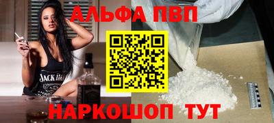 apvp Бугуруслан