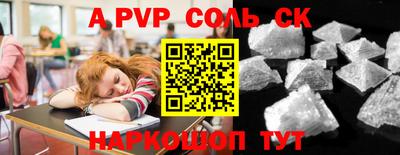 сатива Будённовск