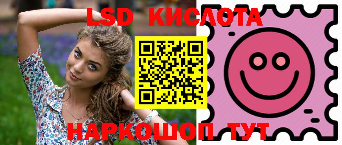 Лсд 25 экстази ecstasy Обнинск