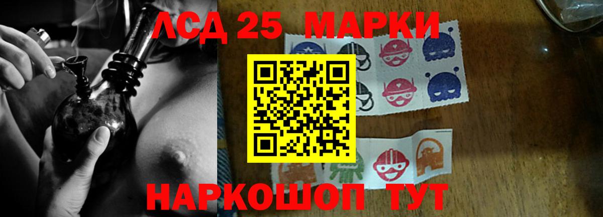 Обнинск  LSD-25 экстази ecstasy  Вход с VPN  Лсд 25 экстази кислота 