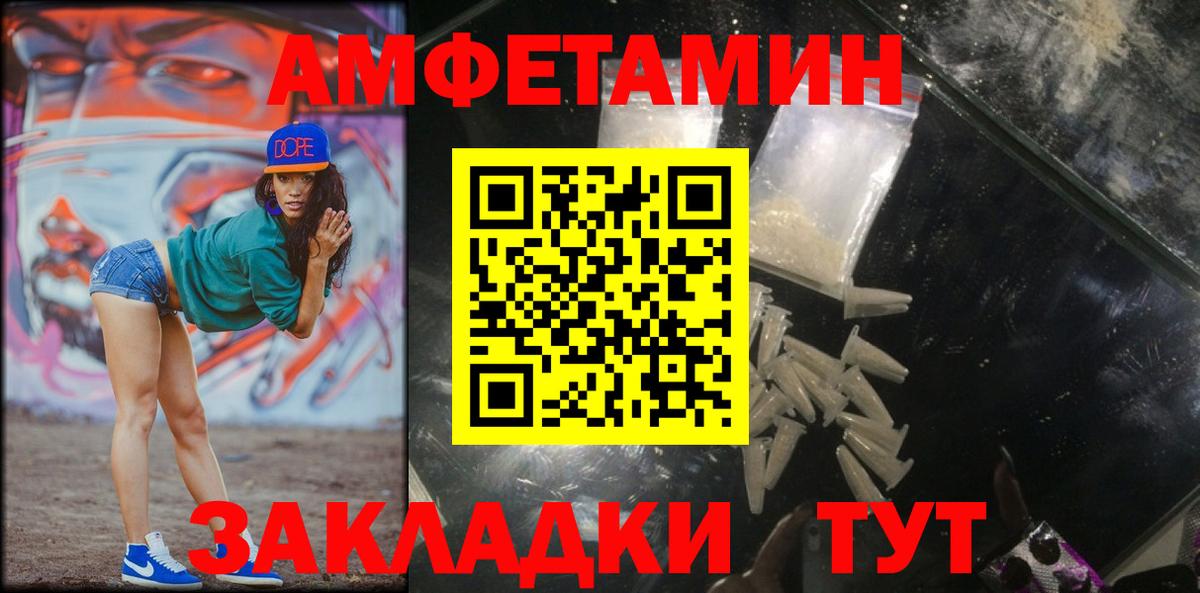 Первитин винт Обнинск