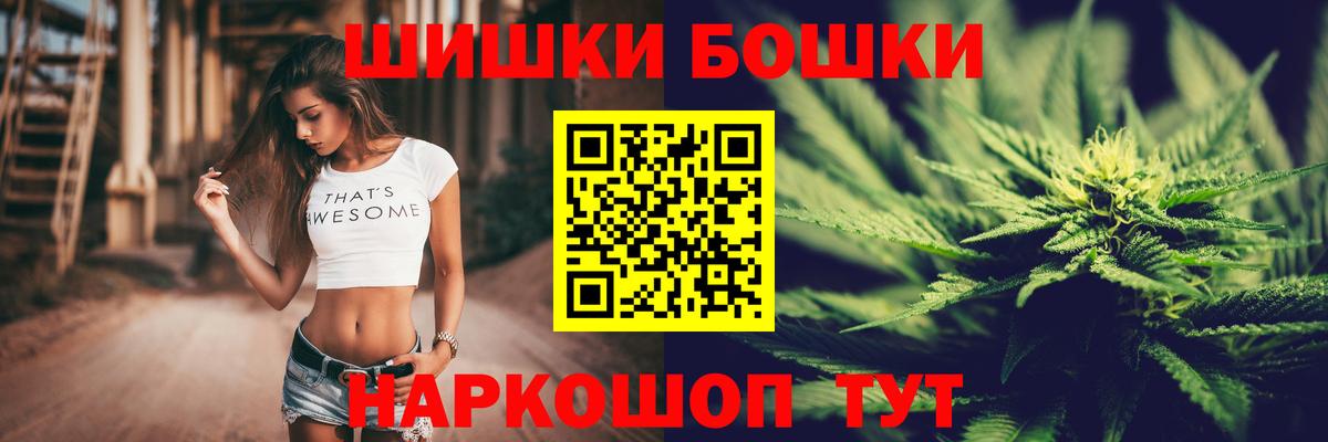 Конопля VHQ  МАРИХУАНА SATIVA & INDICA  Обнинск  Конопля семена  Вход с VPN 